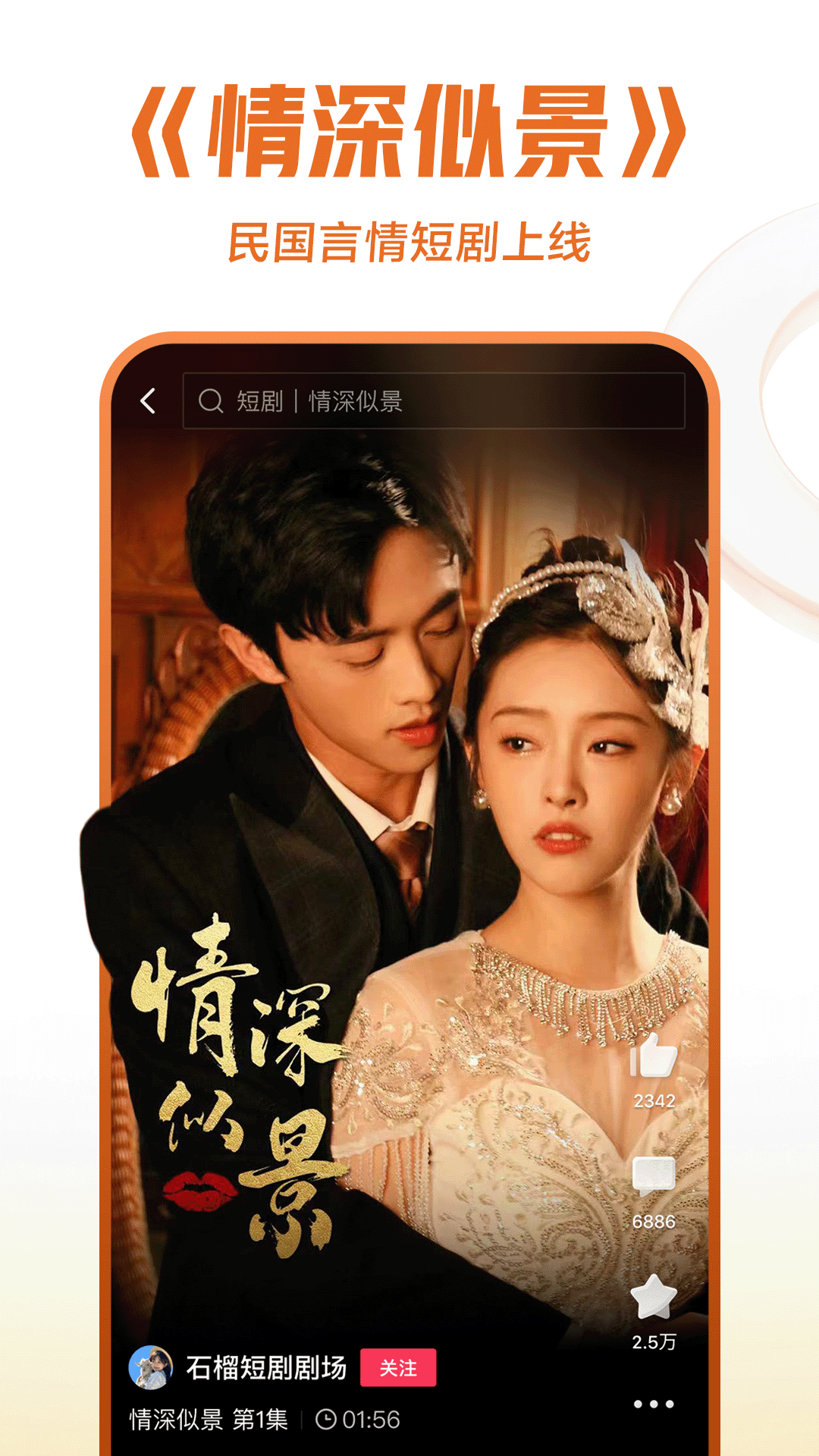 济南红柚夫妻主收奴q1098616932截图
