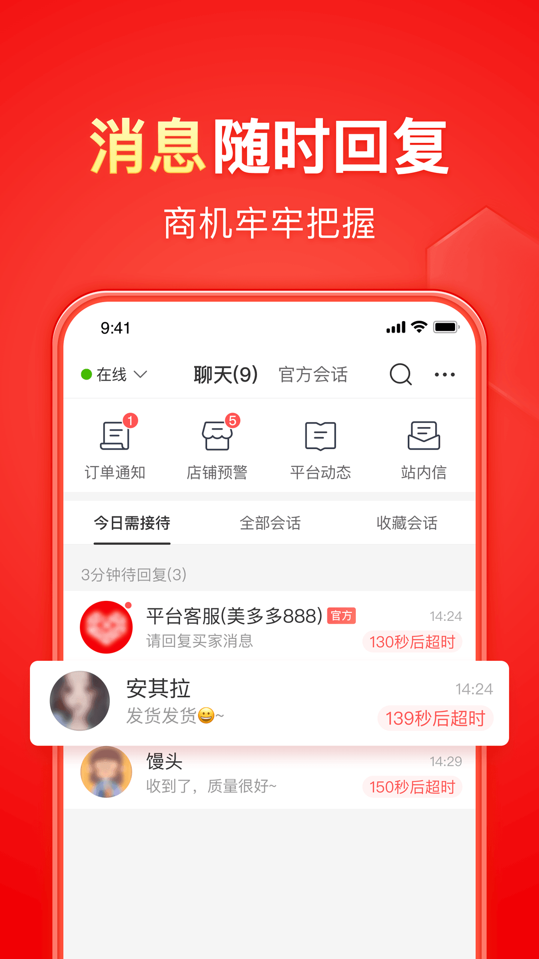 天间两阴会传说故事梗概详细介绍截图