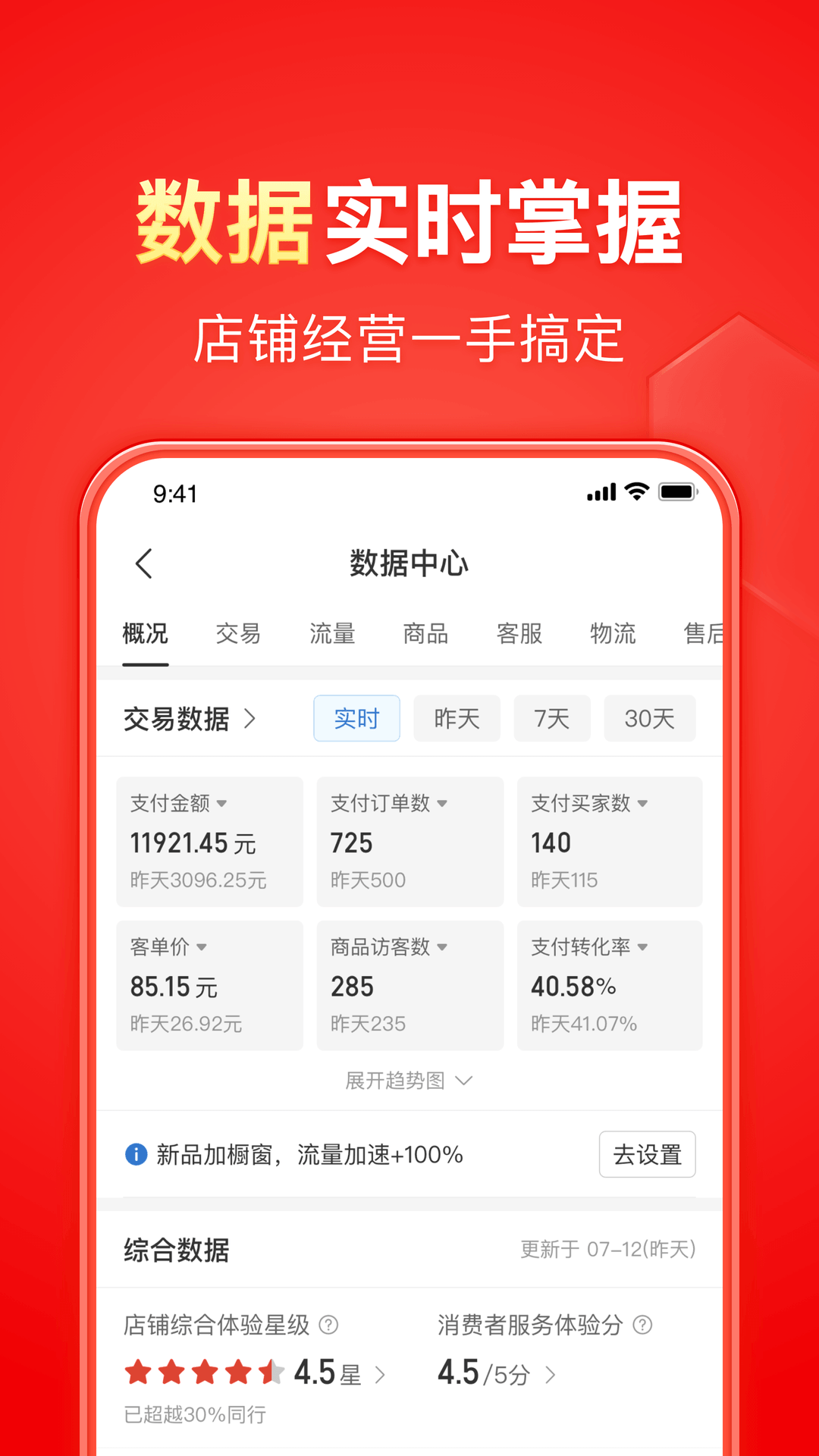 四条腿长尾巴的爬行动物图片截图