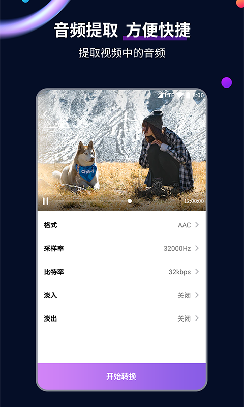谋权红颜 小说截图