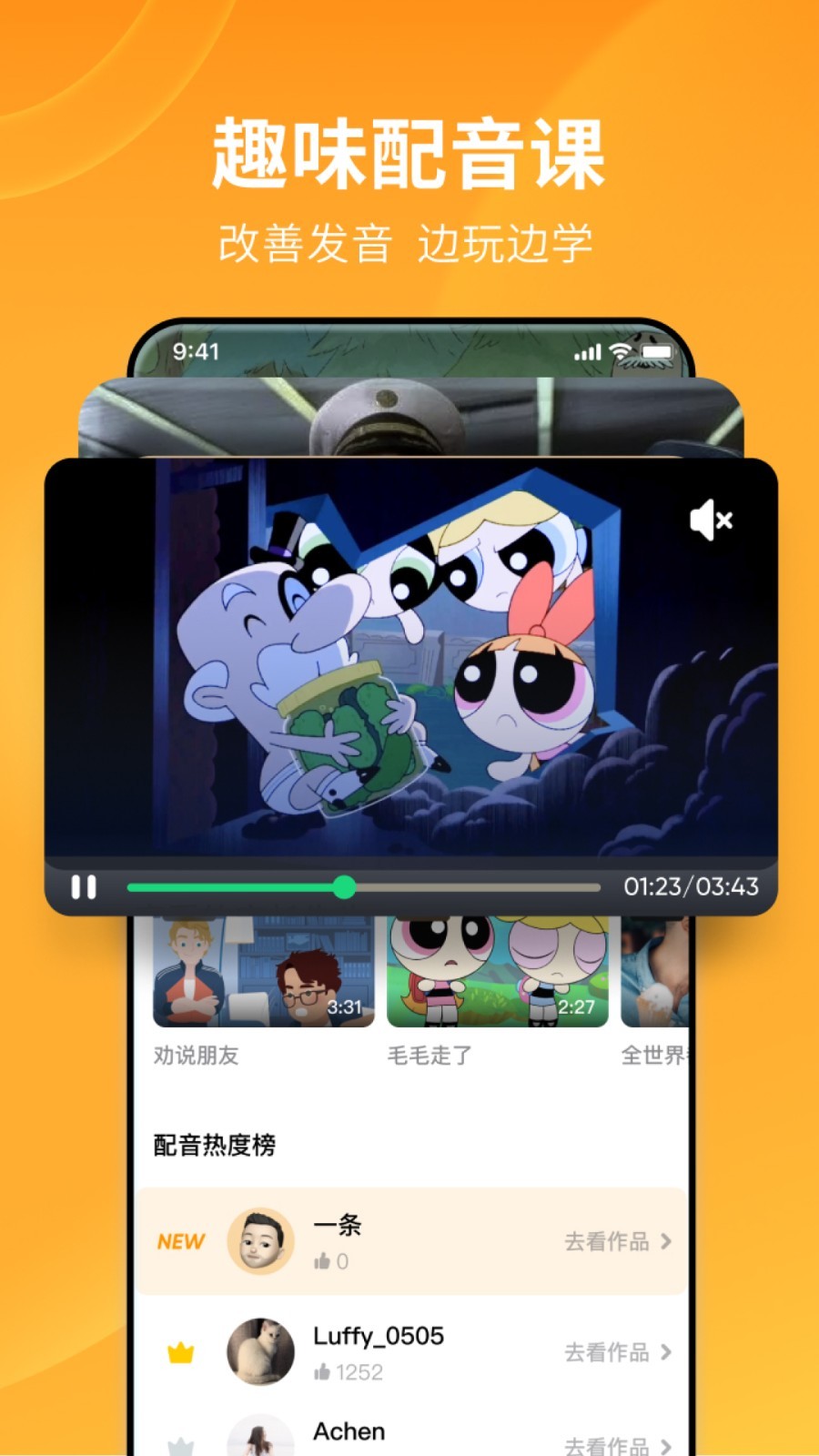 连体丝袜怎么穿截图
