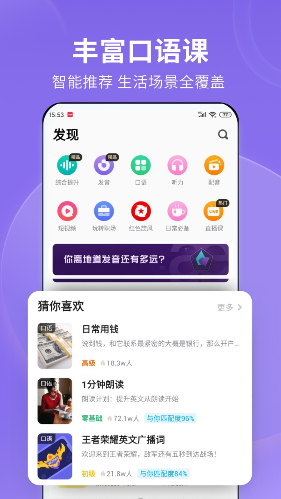 写我的女老师截图